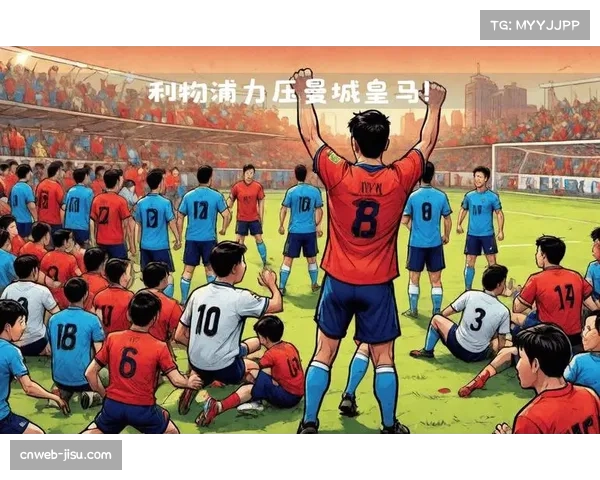 皇马与利物浦同日遭遇联赛首败 两大豪门失利引发热议