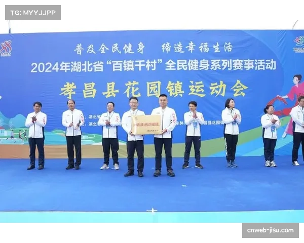 乡村排球赛事激发群众活力助力全民健身与文化生活融合发展