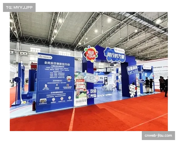 体育会展经济活力释放 搭建行业交流合作平台 体育会展经济活力释放 搭建行业交流合作平台