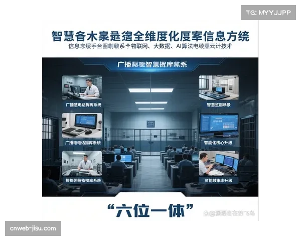 智慧场馆管理系统正与城市智慧平台深度融合 智慧场馆管理系统正与城市智慧平台深度融合