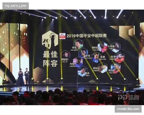 中足联将于上海举行2025职业联赛颁奖大典 中足联将于上海举行2025职业联赛颁奖大典