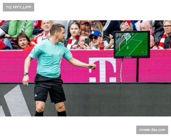 VAR技术在德甲应用成效显著，关键判罚准确性提升。