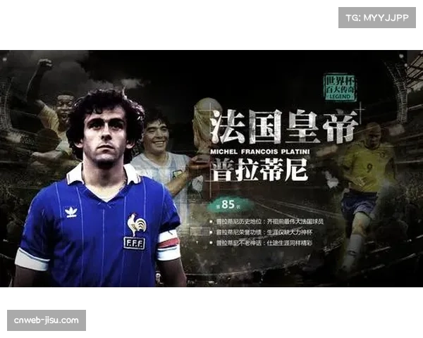 报告:2025年世界杯推动法国旅游收入增长超预期 报告:2025年世界杯推动法国旅游收入增长超预期